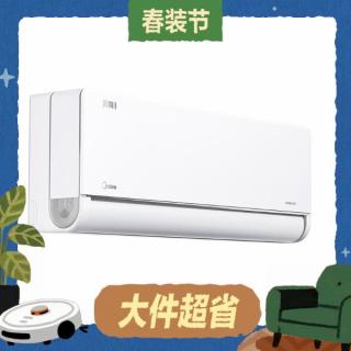 限地区、大件超省：美的 风尊二代 大1.5匹 挂机 KFR-35GW/N8MXC1Ⅱ