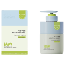 Vetes 控油祛痘去黑头 儿童洗面奶 祛痘洁面乳300g