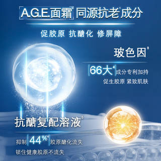  SKINCEUTICALS/修丽可 抗糖抗老紧致 精华水