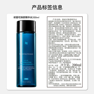  SKINCEUTICALS/修丽可 抗糖抗老紧致 精华水