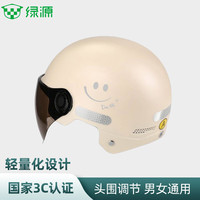 LUYUAN/绿源 3C认证 电动车头盔