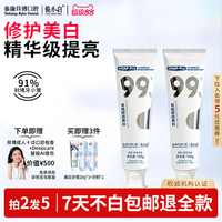 拜博 美白牙膏去黄减轻口臭含氟成人羟基磷灰石修护
