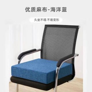 加厚坐垫久坐座垫 天蓝色-正方形 40x40厚3cm