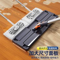 享家美 免手洗 平板拖把 【替换装】共8布