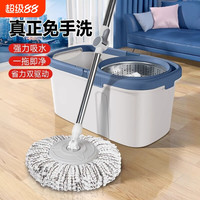 权夫人 免手洗自拧水 拖把
