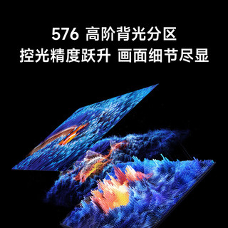 Xiaomi 小米 S Mini LED 2026系列 L55MC-S 液晶电视 55英寸 4K