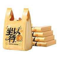 OKISS/欧凯斯 加厚 背心垃圾袋