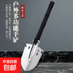 铲子 便携  多功能铁铲 竹节铲黑色(1把)