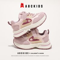 ABCKIDS 儿童运动鞋