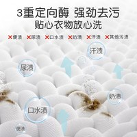 88VIP：Excelamb 去渍 婴儿内衣洗衣液