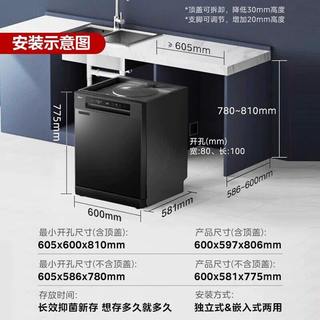  Midea/美的 智能消毒 洗碗机