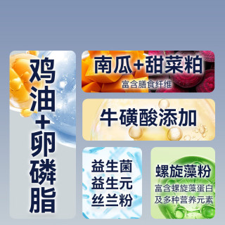  妙冠 冻干双拼 猫粮