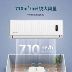 酷开 KFR-35GW/207C-BM5-N1 新一级能效变频壁挂式空调