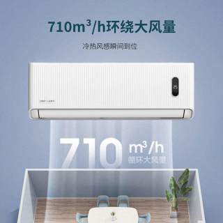 酷开 KFR-35GW/207C-BM5-N1 新一级能效变频壁挂式空调