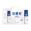 安慕希 1月伊利安慕希官方旗舰店高端原味酸奶整箱230g*10瓶