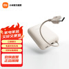 小米 MI 小米 P15ZM 自带线充电宝 口袋版 浅咖色 10000mAh Type-C 22.5W