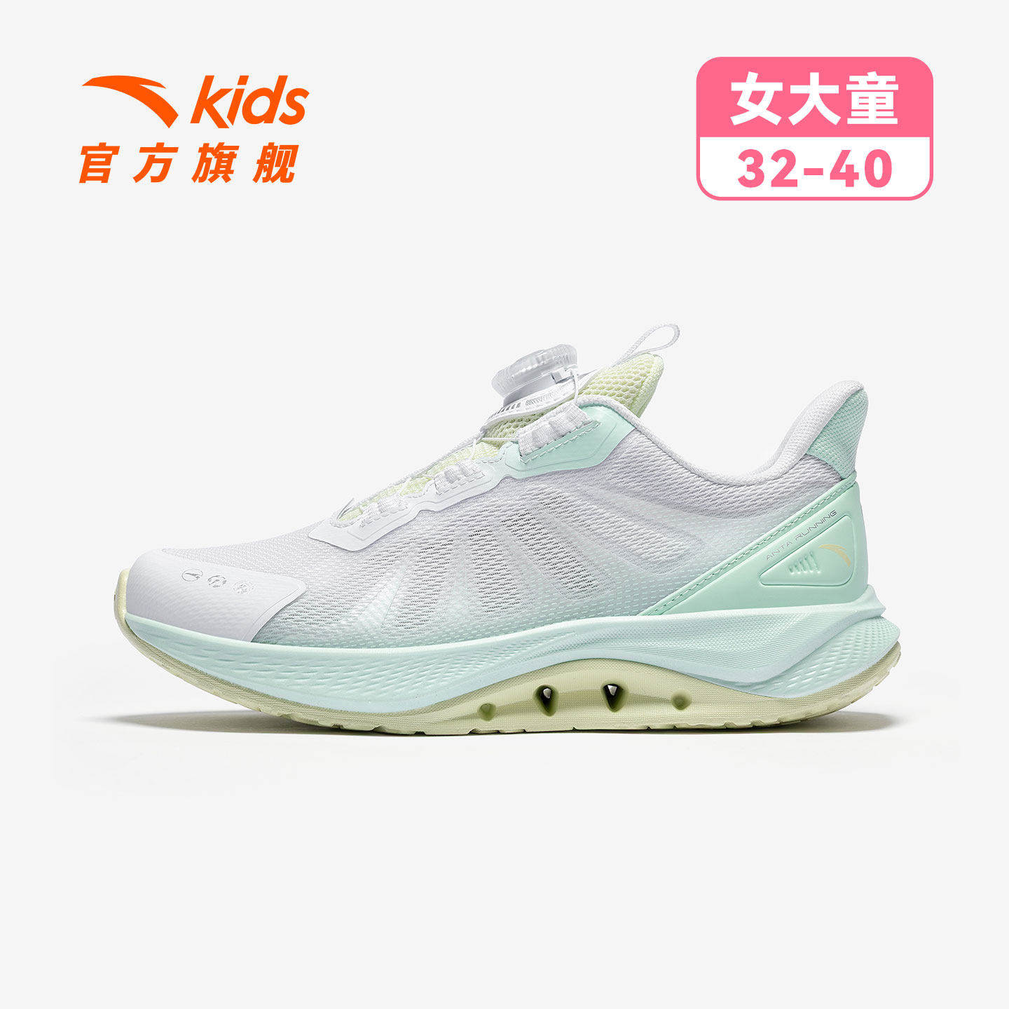 安踏白/帛青绿-5