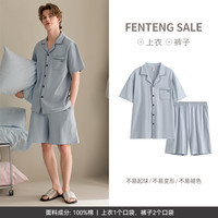 FENTENG/芬腾 纯棉 男士睡衣