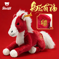 Steiff 史戴芙马上有福毛绒玩具玩偶