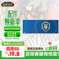 暴雪 暴雪 BLIZZARD