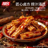  祖名 麻辣解馋 香辣腐竹