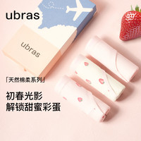 Ubras 抗菌 女士内裤 粉色草莓+浅桃粉色+白色草莓 3条 M