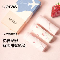 Ubras 天然绵柔系列 抗菌 女士内裤  3条