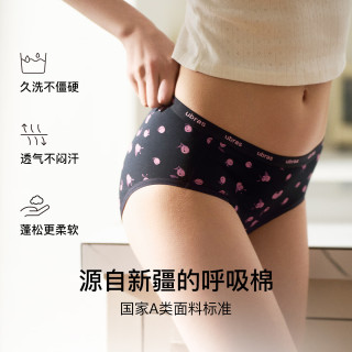 Ubras 抗菌 女士内裤 粉色草莓+浅桃粉色+白色草莓 3条 L