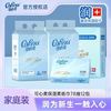 可心柔 V9润+系列婴儿纸面巾 78抽*12包