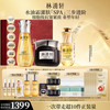 林清轩 抗皱黑金水油霜礼盒 抗皱紧致焕亮护肤品套装 生日礼物送女友