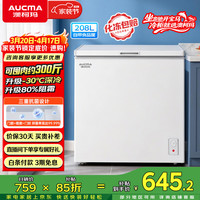 澳柯玛 208升单温冷柜家用减霜冰柜 一级能效 BC/BD-208HNEV