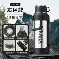 ROYALLOCKE 保温壶杯 316不锈钢 户外旅行壶  本色1600ml