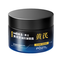 Pozitilan 抗皱紧致 男士面霜 男士保湿面霜120g