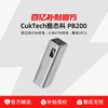 酷态科 20000毫安大功率100W PD快充65W移动电源 适用于小米华为苹果笔记本手机