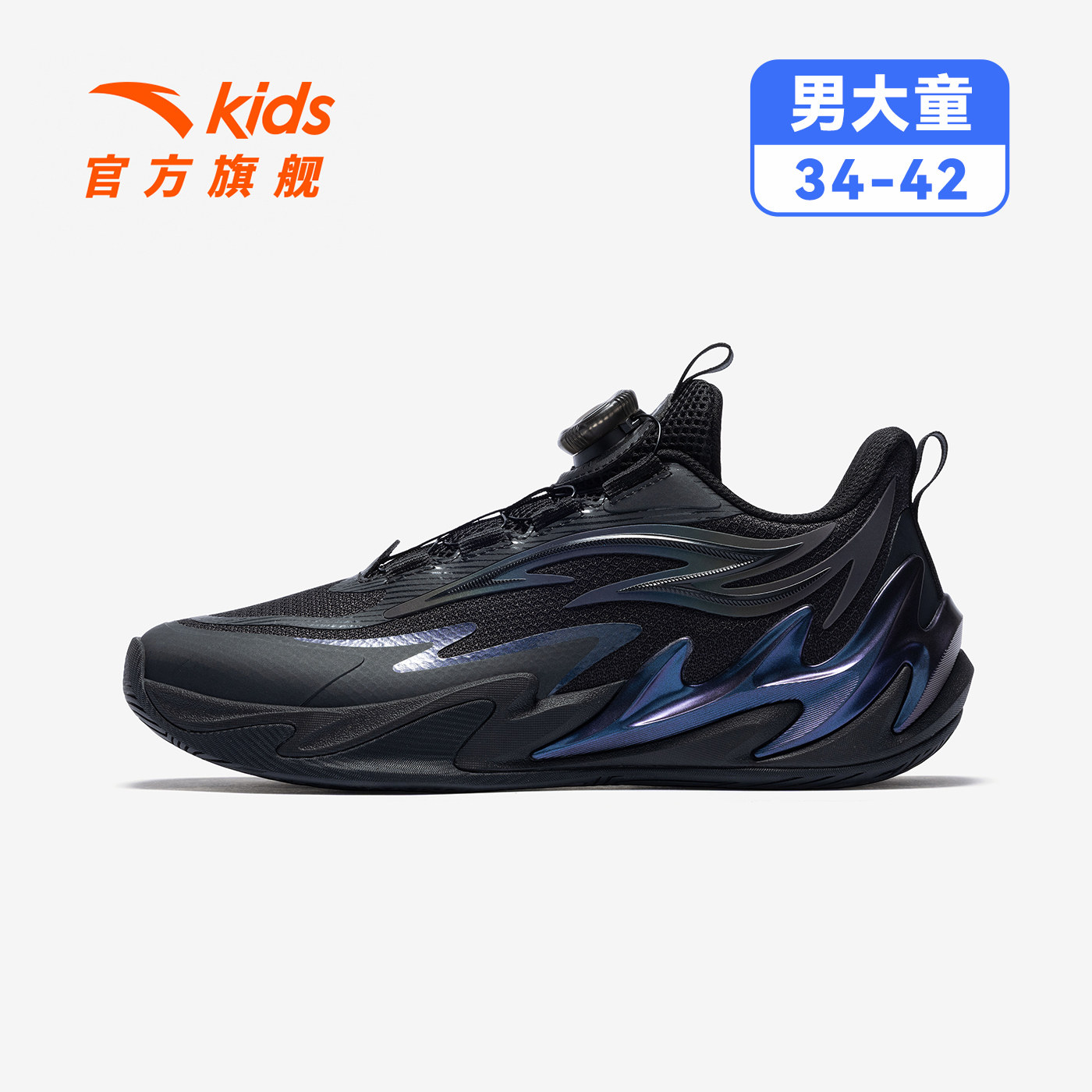 黑-5