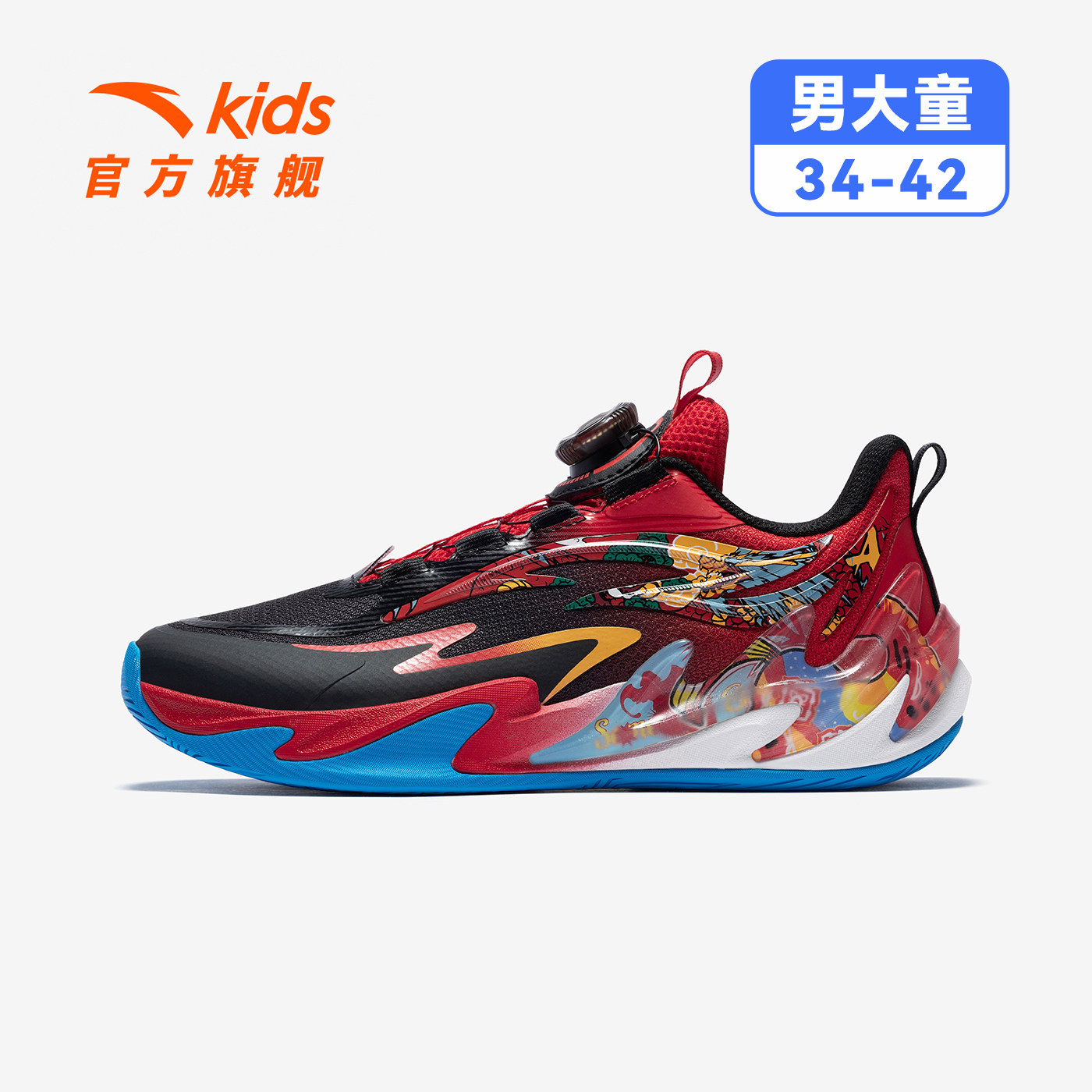 黑/热力红-6