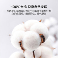 水星家纺 100%纯棉 床笠