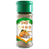 乐畅(食品生鲜) 椒盐调味料