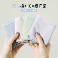 都市丽人 2026年新款女士10A抗菌少女三角裤  6条（多款可选）