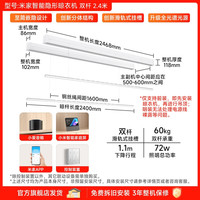 国家补贴：米家 嵌入式隐形晾衣机双杆2.4米