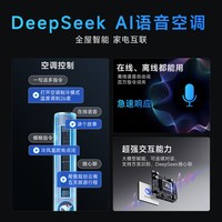 华凌 KFR-72LW/N8HE1ⅡUltra 一级能效变频冷暖 3匹立柜式空调