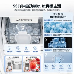 海尔 BCD-500WGLTDG4L9U1 双系统超薄零嵌十字门冰箱