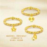 六福珠宝 黄金戒指 童心蹦迪珠爱心四叶草足金