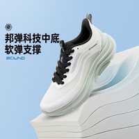  361° 减震软底 男士跑步鞋