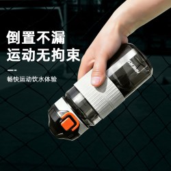 HAERS 耐高温 运动水杯