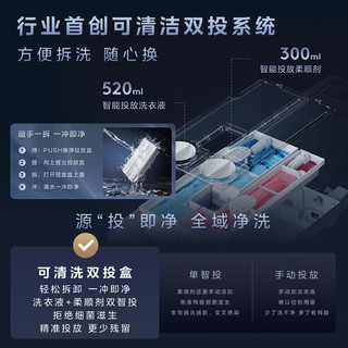 LittleSwan 小天鹅 小乌梅5.0轻享版 TG10K20+TH10K20 热泵洗烘套装