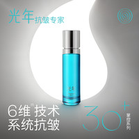  Yearfreeze/光年 掌控系列 抗皱紧致 柔肤水