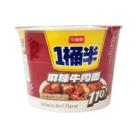  今麦郎 大面饼 方便面 【半箱】麻辣牛肉面6桶