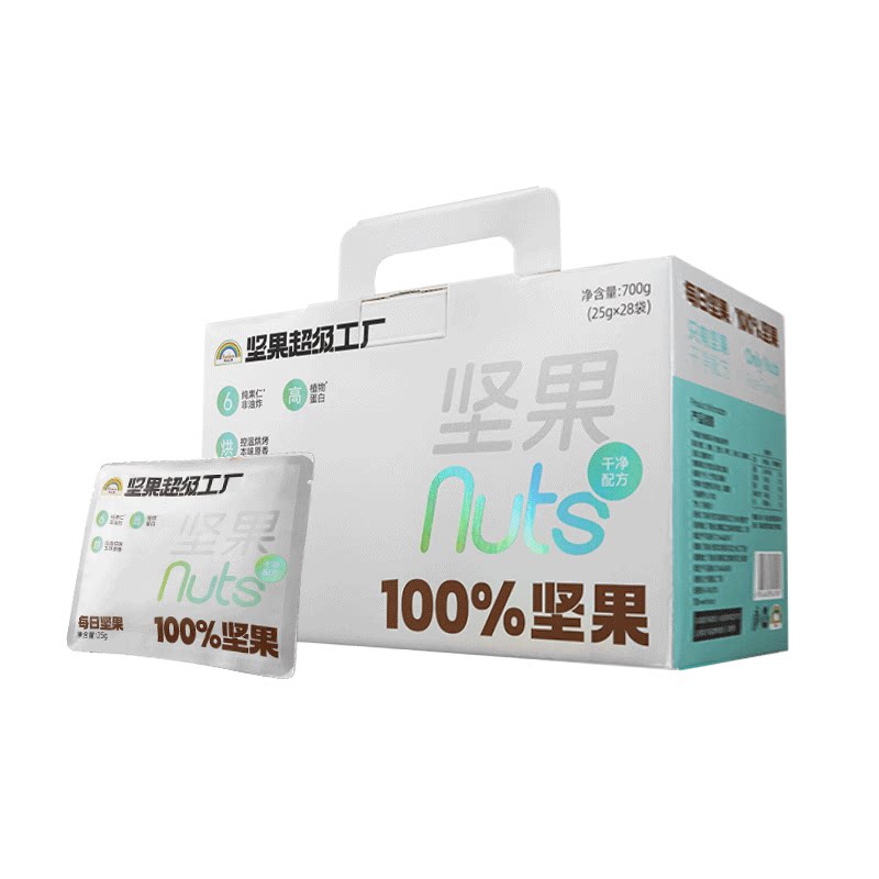  Rainbow/天虹牌 营养 坚果礼盒