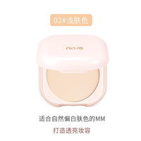  novo 定妆提亮肤色 粉饼